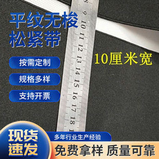 1.5cm-30���׌�ƽ�y�o���ɾo�����l �F؛���ܼӺ�ڰ�ɫ���b�o��