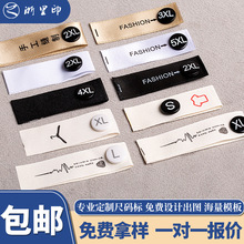 服装尺码扣定制字母分码换码标可拆卸水洗唛配件二合扣衣服扣标签