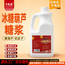 ǧ�P����Ǻ��J�ǝ{2.5kg������ѿ�ǝ{��Ƥ�ӌ��ú決ˮ��͸����