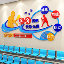 乒乓球室装饰画宣传海报墙面贴纸训练体育馆文化竞赛活动立体