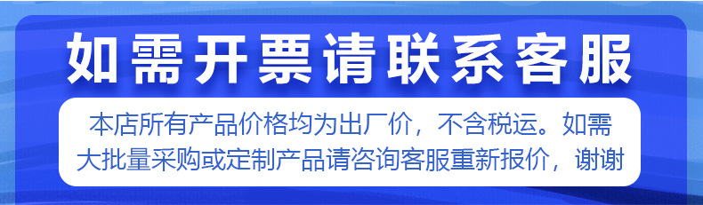 工厂发票信息_04.jpg