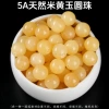5A natural rice yellow jade