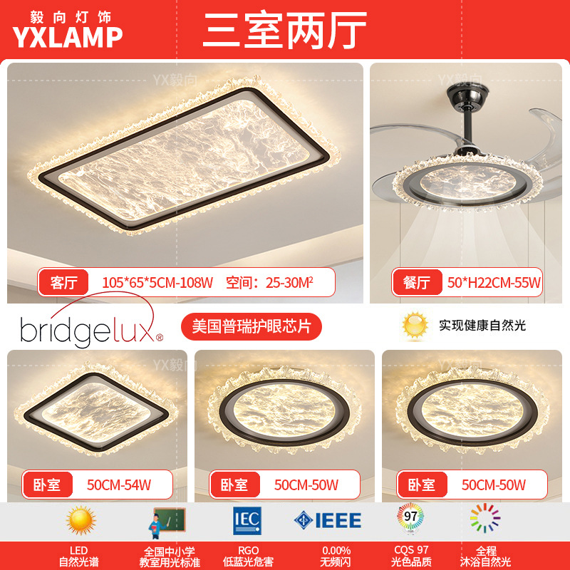 2025 nueva luz de techo de sala de estar italiana de espectro completo para proteger los ojos de lujo lujoso sensación de alto nivel dormitorio principal comedor dormitorio luz