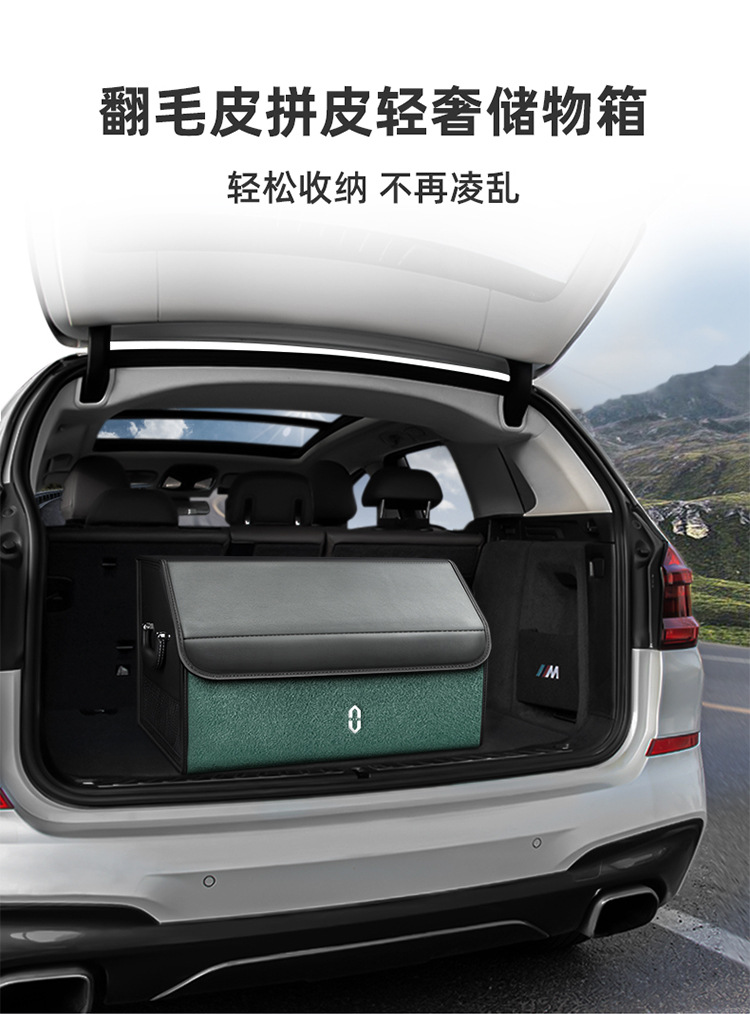 Car Storage Box Huawei Wenjie M5/M7/M9 Car Trunk Storage Box Storage Box Rear Trunk Storage