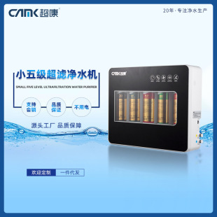 �弉�����C��ˮ��С�弉���V��ˮ�C������� ��N�ɫ�x��