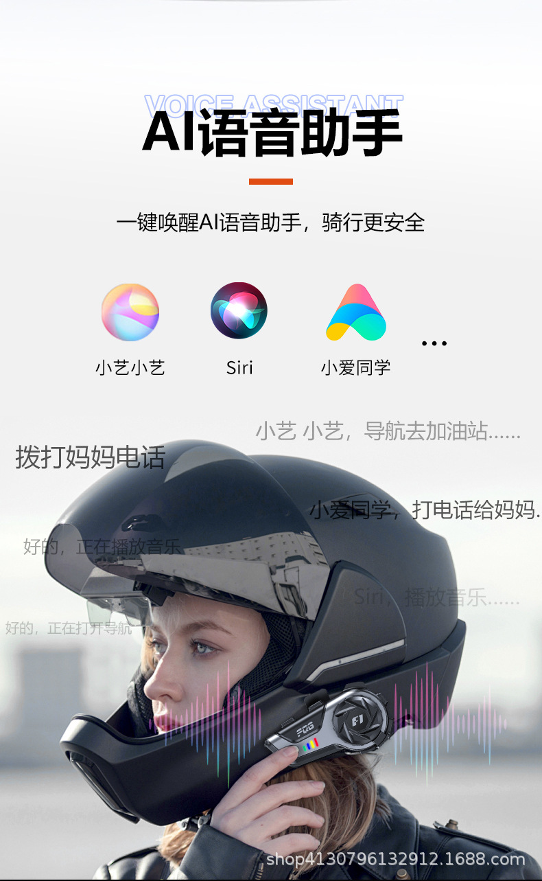 Helmet Bluetooth Headset Motorcycle Half Helmet Takeaway Rider Riding Long Battery Life Intercom Motorcycle Full Helmet Built-In Headset