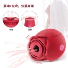 玫瑰花跳蛋女士成年人用品振动女情性趣玩具自动按摩乳房神器自慰