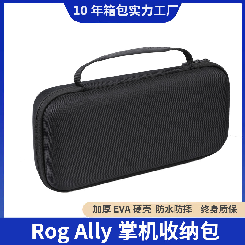 Adecuado para Asus Rog Aliado anfitrión juego de mano bolsa almacenamiento tela Oxford Eva portátil duro caso protección