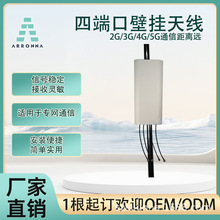 2.4G5.8G双频WIFI定向板状平板天线AP网桥信号放大器视频传输天线