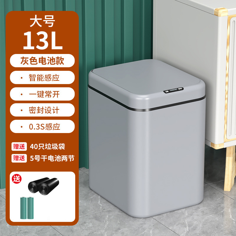 自動スマートゴミ箱誘導家庭用 2025 新しいリビングルームライト高級電気トイレ浴室衛生バケツ|undefined