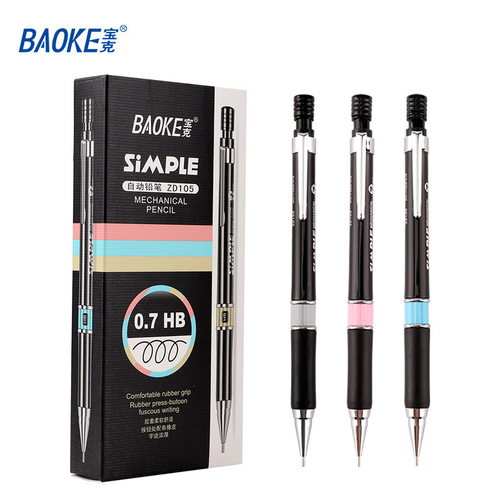 Manufacturer wholesale Baoke ZD105 automatic pencil with eraser student art painting HB mechanical pencil 0.7mm