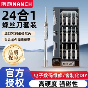 Nanqi 24-ü 1-də Metal Qutu S2 Polad Dəqiq Alət Dəsti