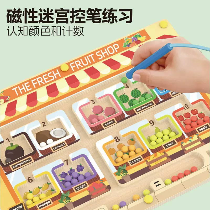磁力迷宫走珠玩具专注训练2-3到6岁宝宝练注意力儿童益智游戏批发