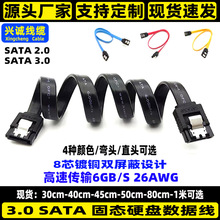 SATA3.0�̑BӲ�P���ڔ����� 6GB-S 8о�~����sata��2.0������ϵ��