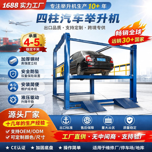 ������܇�e���C Һ������ƽ̨ ���Sֱ��3-5������  �̶������C