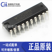 ȫ��ԭ�b SN74HC373Nֱ��DIP-20 74HC373���Bͬ���D�i����оƬIC