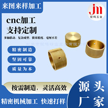 CNC���ܼӹ��S�~�L�������{����Ͳ ���I�O��x���������o ����λ