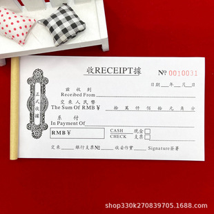 Free Shipping Hong Kong, Macao and Taiwan General traditional English collection receipt two-way Triple invoice bill receipt receipt receipt