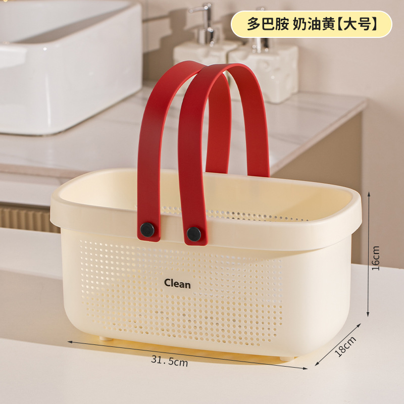 浴室手提洗澡篮子浴筐学生澡堂塑料沐浴洗发露卫生间收纳筐洗浴篮|undefined