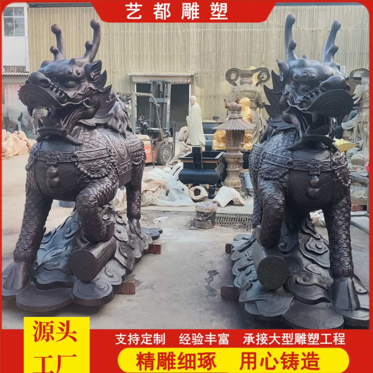 大型铸铜麒麟雕塑房地产酒店门口黄铜动物雕塑庭院麒麟貔貅摆件