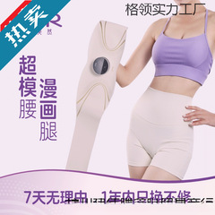 全新cluster全燃美塑仪EMS健身按摩仪微电流运动腰带腹部腰带S9