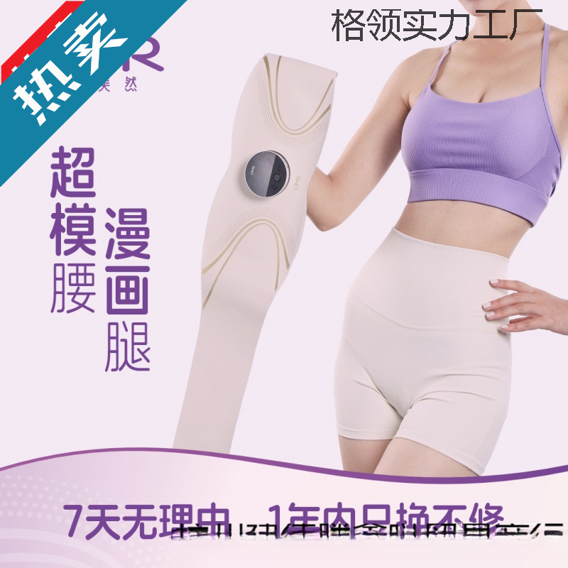 Brand New Cluster Full Burning Mesotherapy Instrument Ems Fitness Massager Microcurrent Sports Belt Abdominal Belt S9