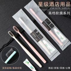 ホテル用使い捨て歯ブラシ（歯磨き粉付き）、ホテル用柔らか毛歯ブラシ、アメニティセット、B&B、家庭用、卸売