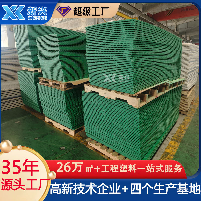 快速拆装临时铺路板 庄稼地走重型车用防滑抗压复合聚乙烯铺路板