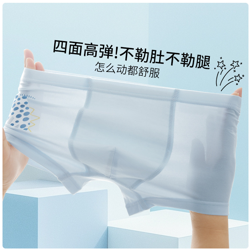 Boys' Underwear, Teenagers' Underwear, Kidsren's Modal Medium and Large Kidsren's Boxer Briefs, Girls' Category a Boneless Boxer Shorts