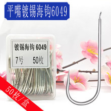 ���b��a��\ƽ�캣�R6049�L���д̱�����h��ូӏ����P���K�~�E