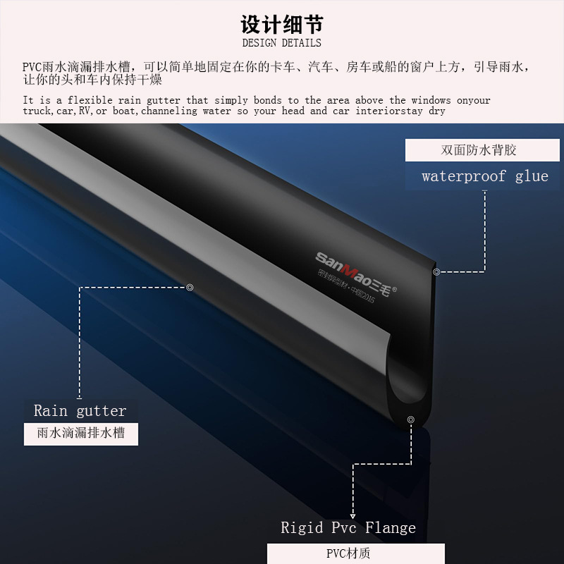 RV rain trough PVC plastic drip irrigation guide rail car truck caravan roof rain diversion strip J-shaped decoration