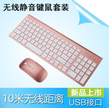 �o���I�P��˳����O���L2.4G�����_�̄��k���I�P������b�S��ֱ�N