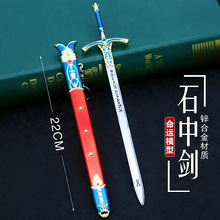 FATE��߅���\SABER����ʯ�Є�22cm����֮�����ʴ�̖����֮������