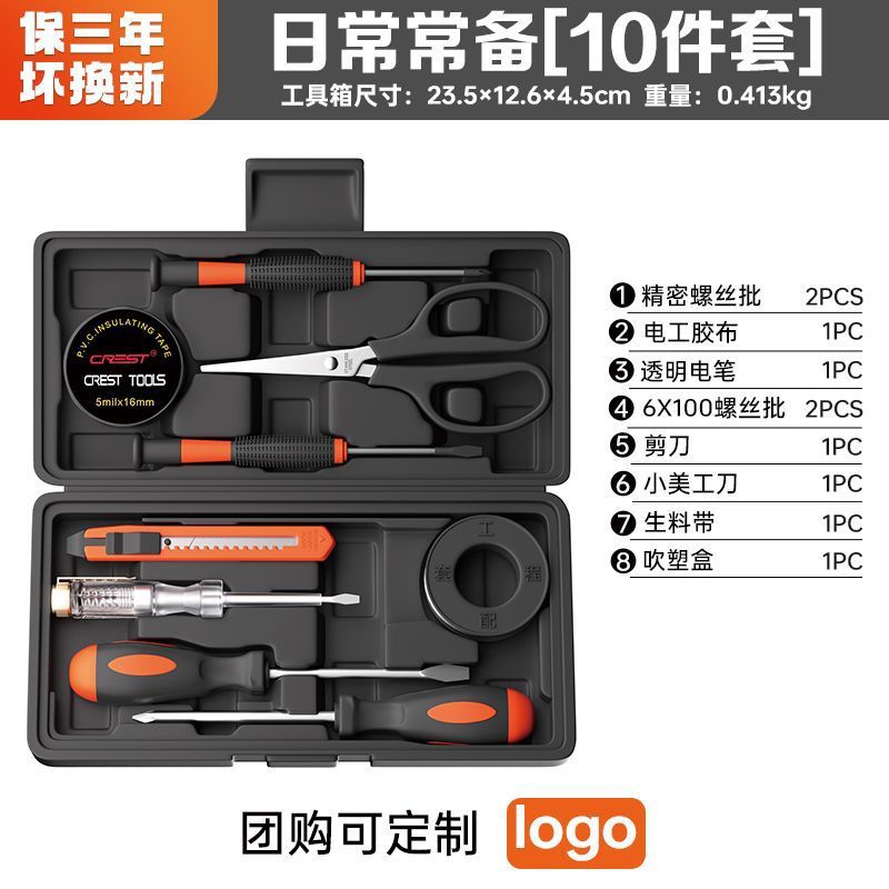 Kit de herramientas para el hogar Kit de mantenimiento diario Kit de reparación doméstica Hardware Tiger Clamp Llave Forceps Combinación