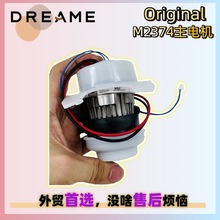 ׷ҒMova M10ϴ�ؙC�ۺ����mM2374��늙C150W�R�_