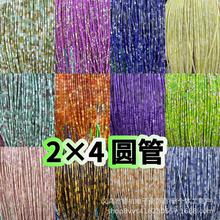 �羳����2&times;4�A����Ȼ��ʯ������Ȼʯ����ֱ���羳diy�Ʒ���
