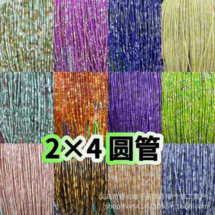 �羳����2&times;4�A����Ȼ��ʯ������Ȼʯ����ֱ���羳diy�Ʒ���