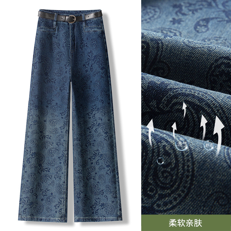 高级感印花直筒牛仔裤女秋季2025新款高腰宽松显瘦扎染窄版阔腿裤|undefined