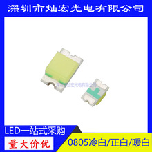 0805�NƬLED����ů��ůɫ�l����O�� ָʾ��2012ů�S SMD LED����
