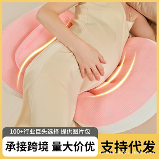 Cross-Border Pregnancy Pillow, Waist Support, Side Sleeping Pillow, Side Sleeping Pillow, Side Abdominal Support, U-Shaped Maternity Pad, Pregnancy Sleeping Artifact