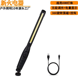 手电筒;头灯头戴电筒;工作/检修灯