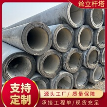 9米150mm預應力水泥電線桿 鋼筋混凝土電線桿 預應力電線桿廠家