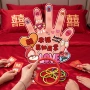 小游戏幸福结婚互动套圈