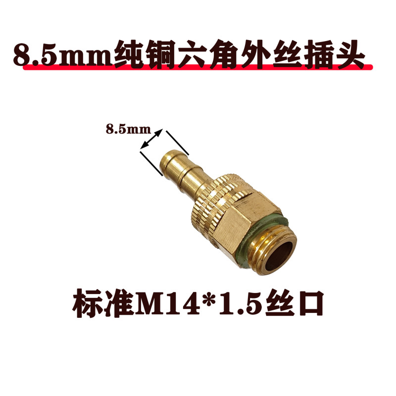 農業用高圧薬管噴霧器電動噴霧器銅活結部品継手ゴム管継手部品卸売り|undefined