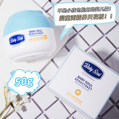 童花嬰童小麥胚芽面霜 保濕滋潤兒童綿羊油全身可用身體乳護膚品