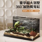 阔庭爬宠缸乌龟角蛙蜥蜴饲养箱加热带加温冬眠缸躲避繁殖生态箱子