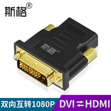 ˹ HDMIĸDDVI-DD^hdmi^Ddvi-iĸ^DhdmiD