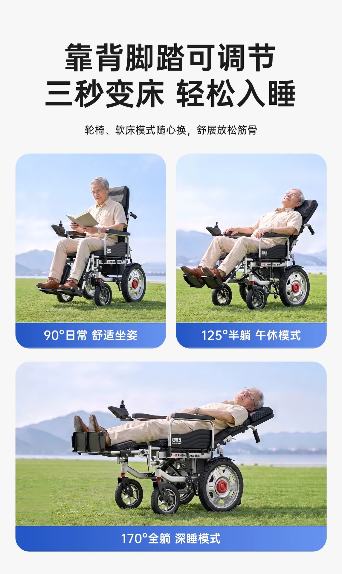 Smart, fully automatic electric wheelchair designed for the elderly, foldable and lightweight, a four-wheeled mobility aid for seniors and people with disabilities