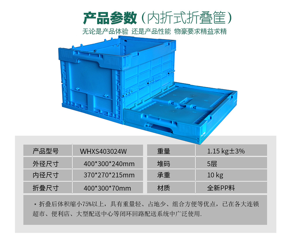 可折叠塑料箱 车载后备整理箱 箱盖连体塑料箱 储物箱400*300*240