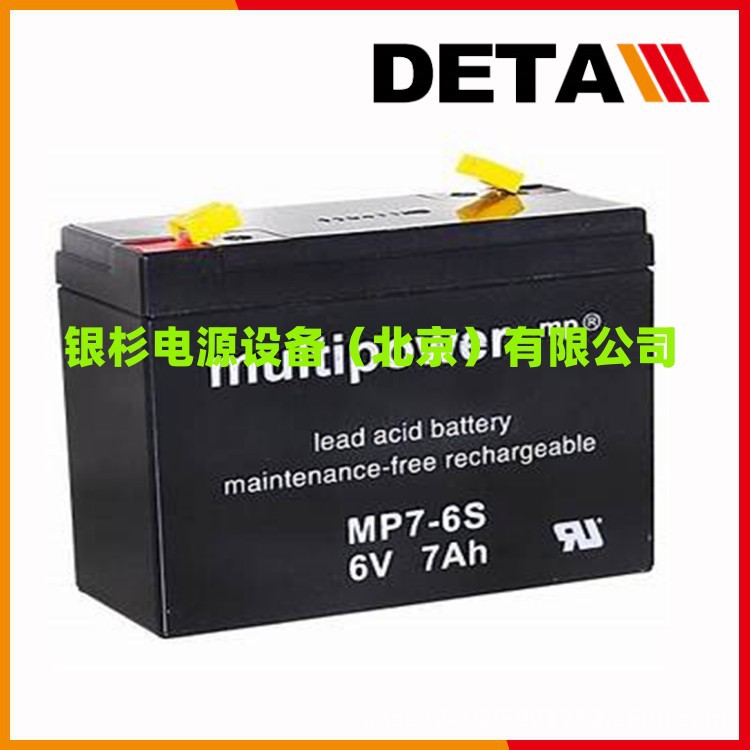 德国MULTIPOWER蓄电池MP30-12新能源 12V30AH储备电源